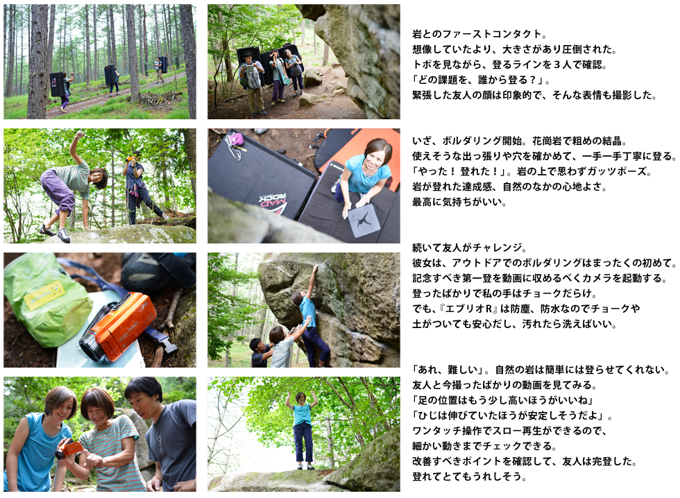 エブリオr ボルダリング Climbing Net 山と溪谷社 エブリオr ボルダリング Climbing Net 山と溪谷社