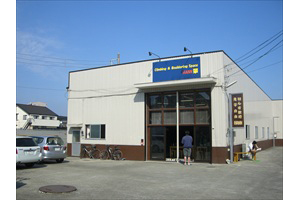 クライミングジム攀 ハン 1号店 湘南地区 山と溪谷社のクライミング ボルダリング総合サイト Climbing Net クライミングネット
