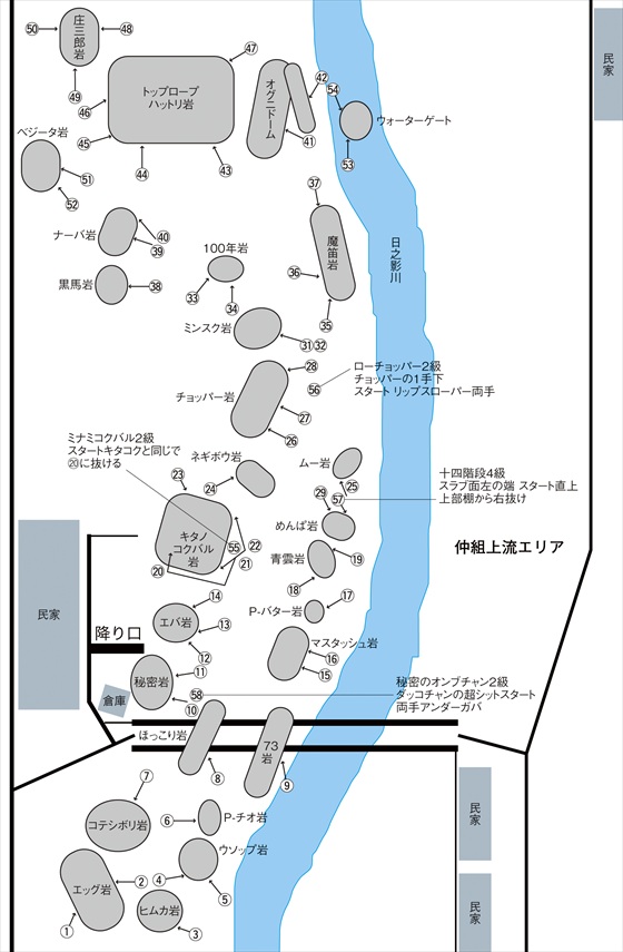 5-152-1m-KENHOKUBOULDER