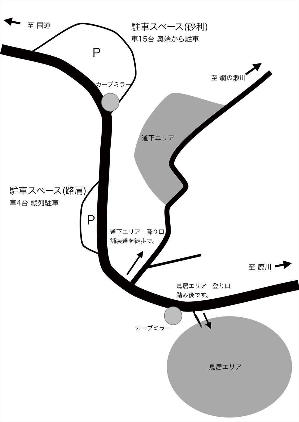 5-156-1m-KENHOKUBOULDER