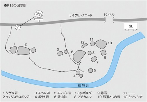 1-022-1m-ASAHIKAWABOULDER