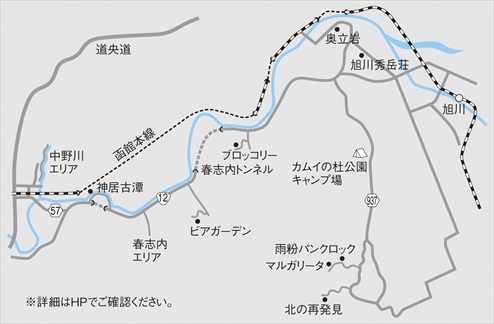 1-029-2m-ASAHIKAWABOULDER