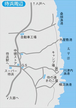 1-094-1m-SAMURAIHAMA
