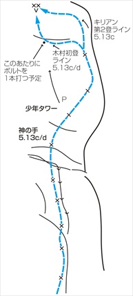 3-116-3-MIZUGAKI-YAMA