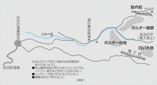 1-125-1m-TAINAI-IWA