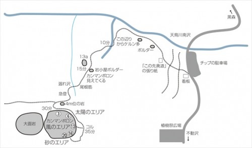 3-139-1m-MIZUGAKI-YAMA