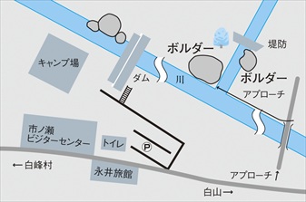 4-172-4m-SHIRAMINE-BOULDER