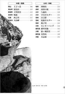 20141112_news_book03
