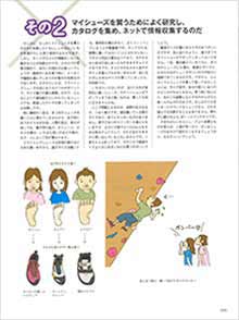 20141112_news_cj05