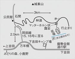 2-040-1m-SHIBASAKIROCK