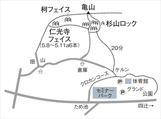 5-076-2m-SUEGATAKE