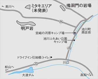 5-088-1m-MYOTO-IWA