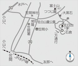 2-103-1m-KASAMA-BOULDER