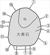 2-103-2-KASAMA-BOULDER