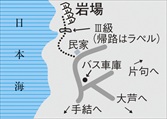 5-069-1m-SHIMANE-HANTO