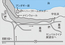 5-175-1m-HEDOMISAKIUSAHAMA