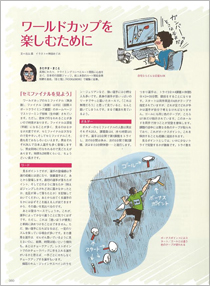 20150422_news_cj9