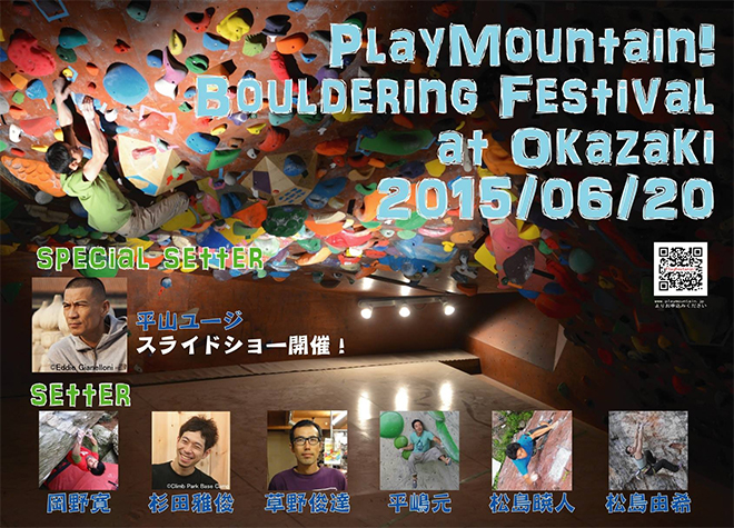 20150610_news_pm