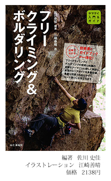 20150615_news_book