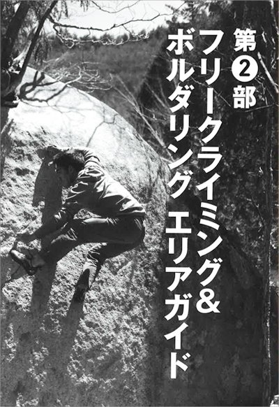 20150615_news_book4