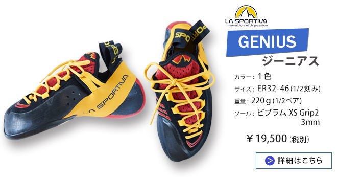 20150810_shoes_60_sptop