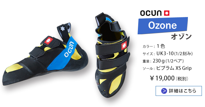20150810_shoes_61_ottop