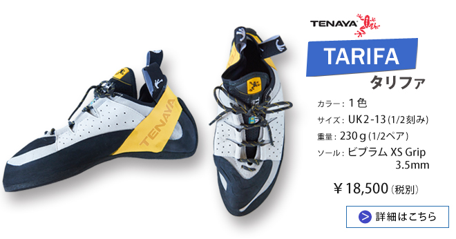 20150810_shoes_62_tenayatop