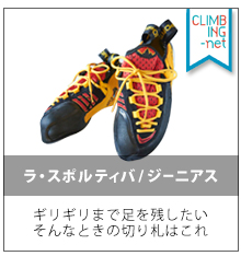 20150810_shoes_63_spgo