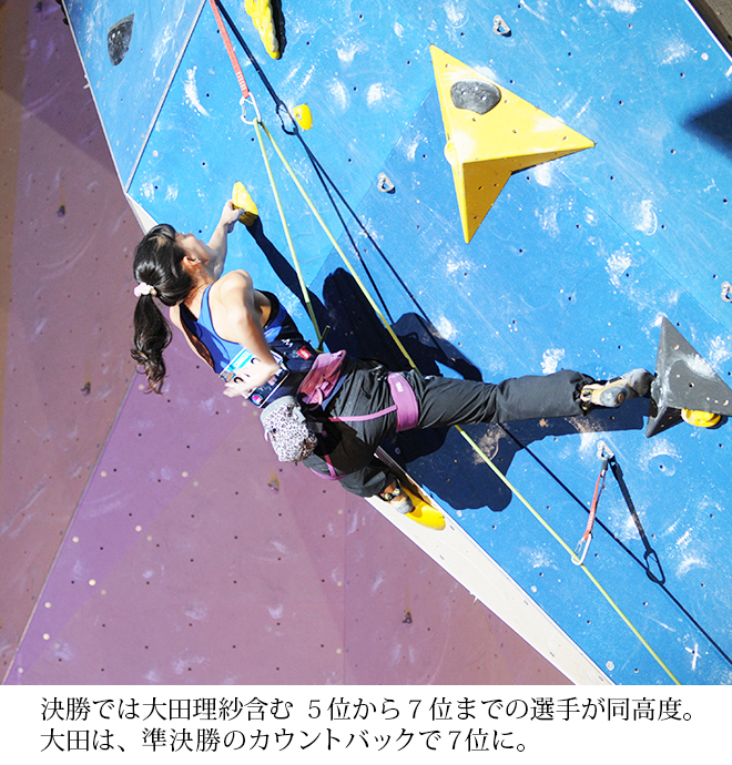 20150826_news_wc_ota2