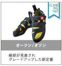 20150810_shoes_64_otgo