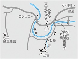 2-132-1m-SONOTA