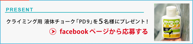 y_impre_pd9_present3