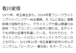 20151118_news_bb21