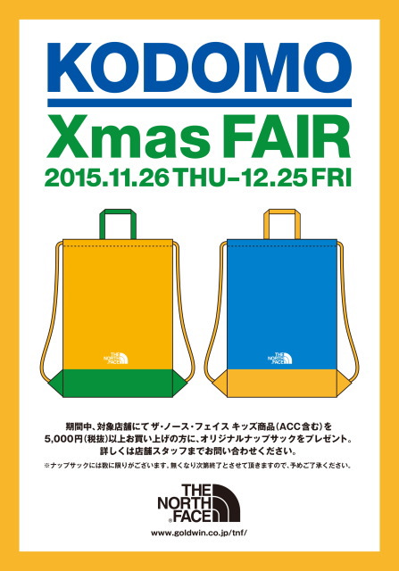 2015_news_tnf