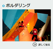 olympic_sportclimbing21