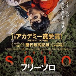poster-250x250.jpg