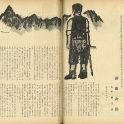 登山談義 (1963年) 登山談義 (1963年) 【公式通販】